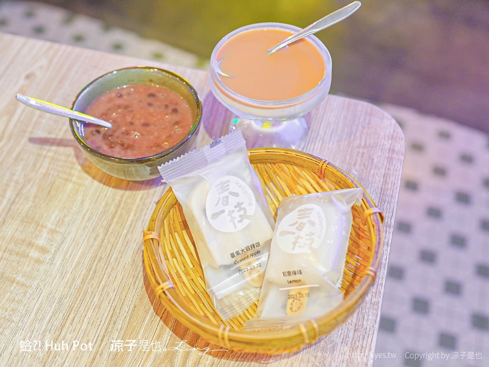 蛤 Huh Pot 菜單 台中公益路美食 火鍋餐廳 浮誇系卜卜蜆蛤蜊火鍋 港式料理