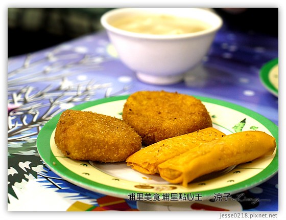 埔里美食 埔里點心王 9