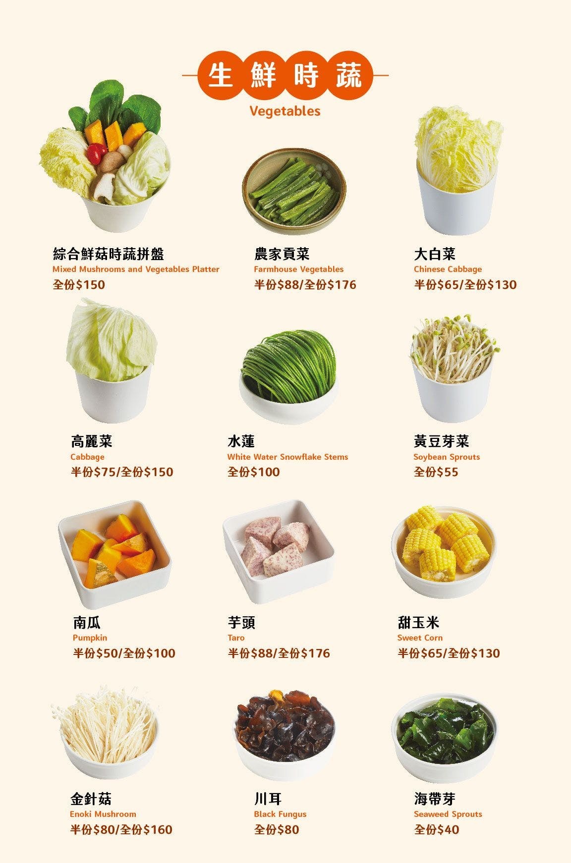 麻一點菜單 台中公益路美食餐廳 鼎王麻辣鍋 麻一點麻辣喝點茶 點餐攻略 手搖飲