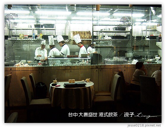 台中 大唐盛世 港式飲茶 7