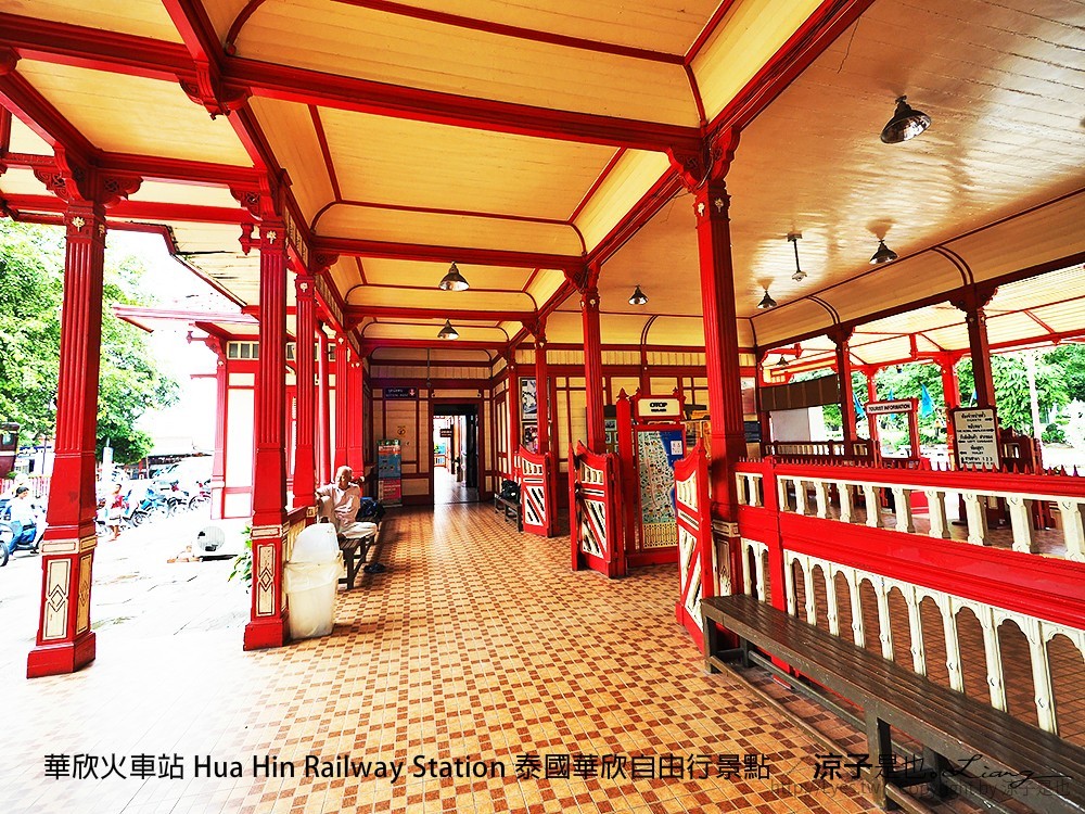 華欣火車站 Hua Hin Railway Station 泰國華欣自由行景點