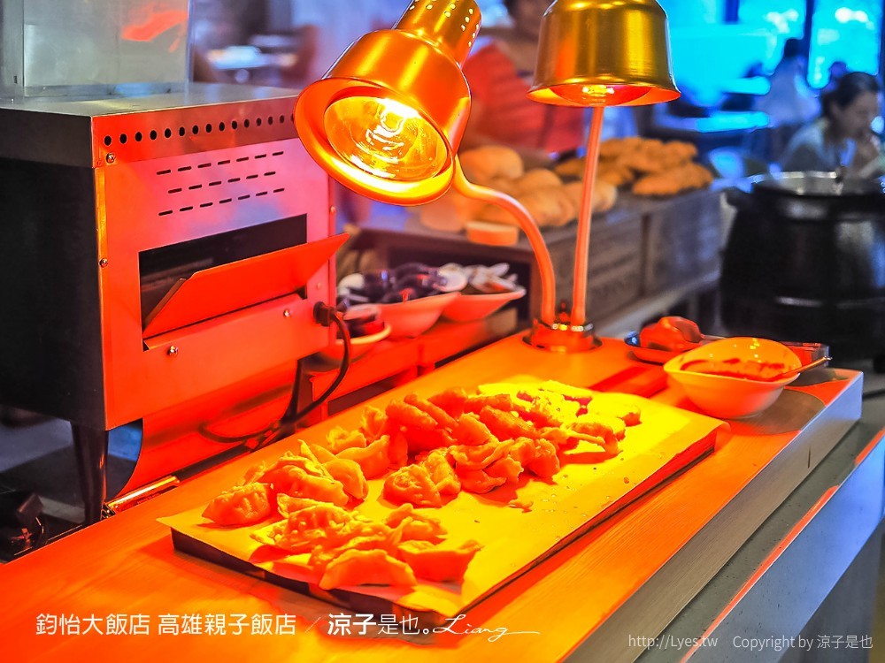 鈞怡大飯店 高雄親子飯店