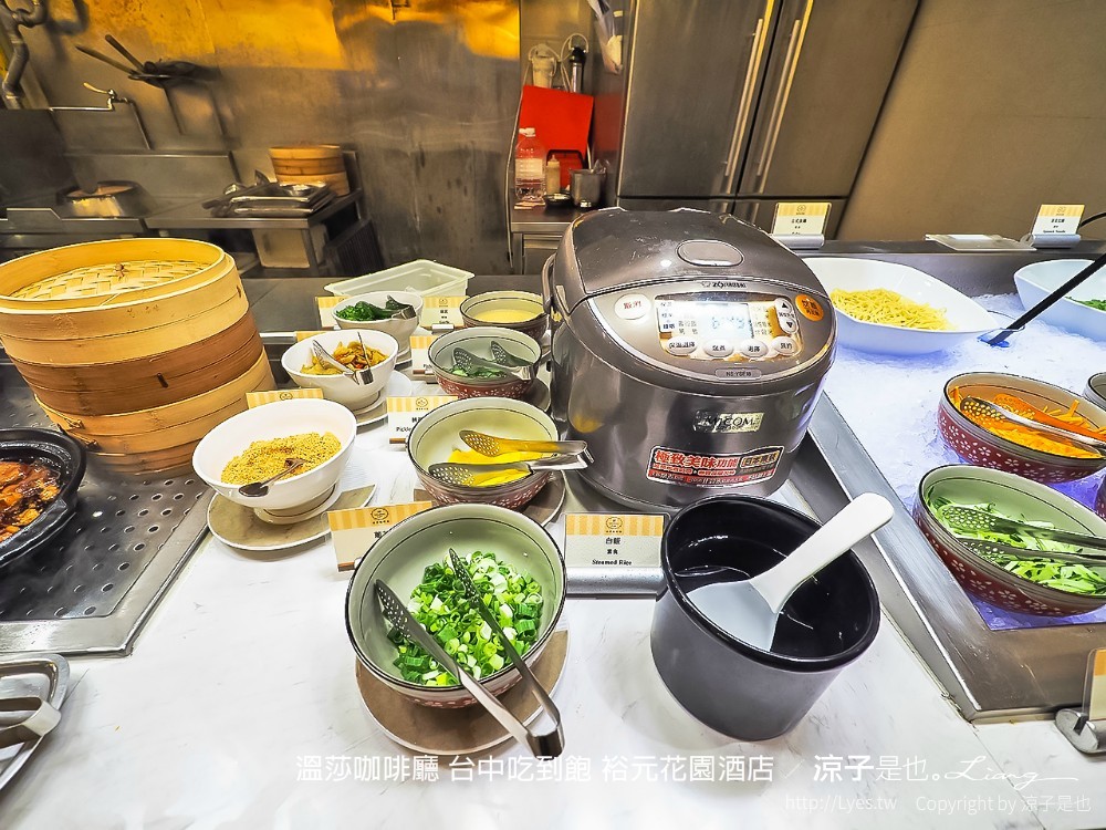 溫莎咖啡廳 台中吃到飽 裕元花園酒店