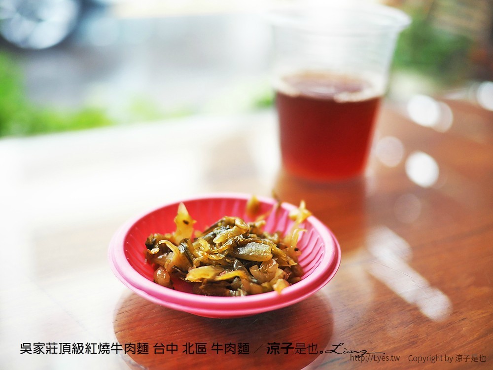 吳家莊頂級紅燒牛肉麵 台中 北區 牛肉麵