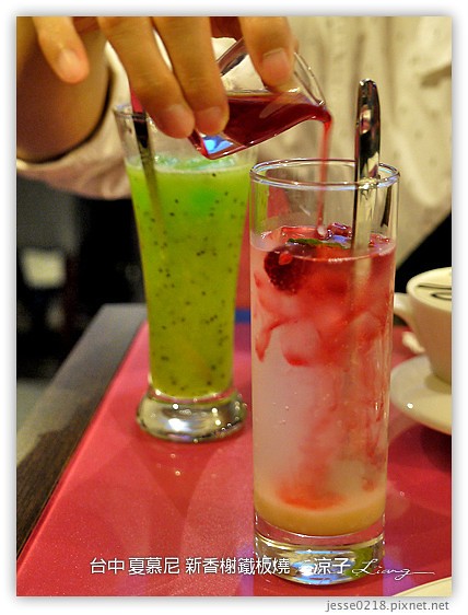 台中 夏慕尼 新香榭鐵板燒 19