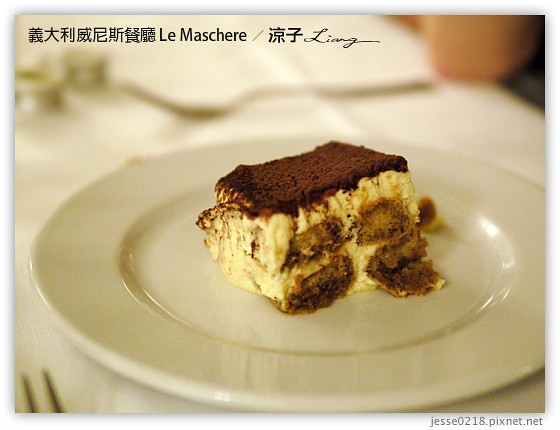 義大利蜜月-Bistrot de Venise米其林推薦餐 & Le Maschere威尼斯墨魚麵風味餐 Day3義大利餐廳