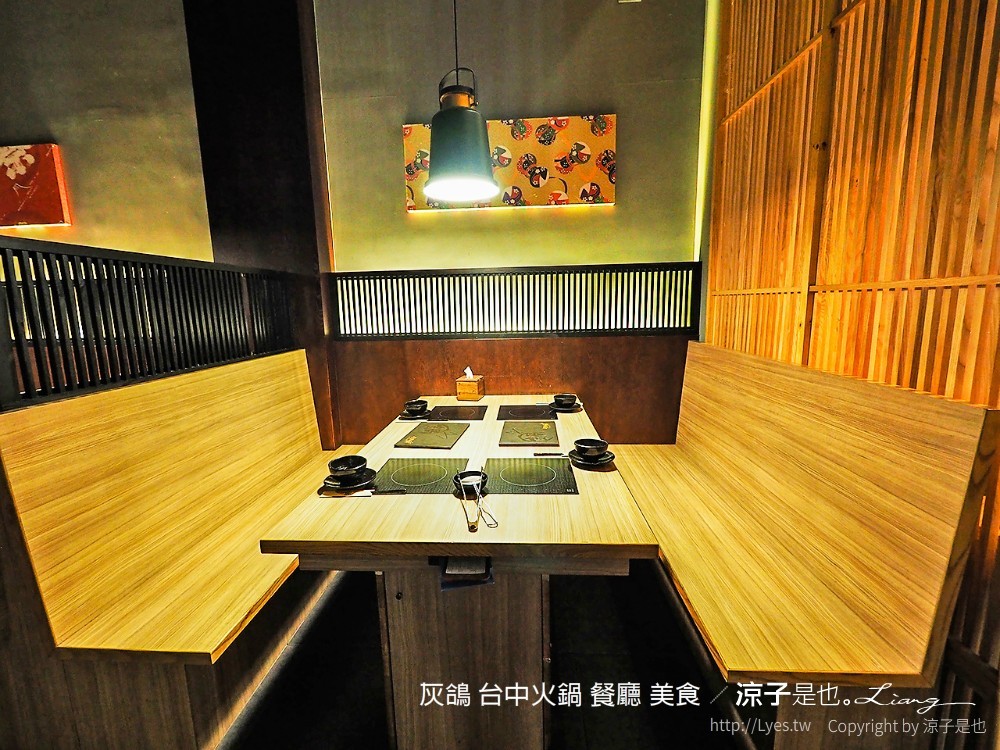 灰鴿 台中火鍋 餐廳 美食