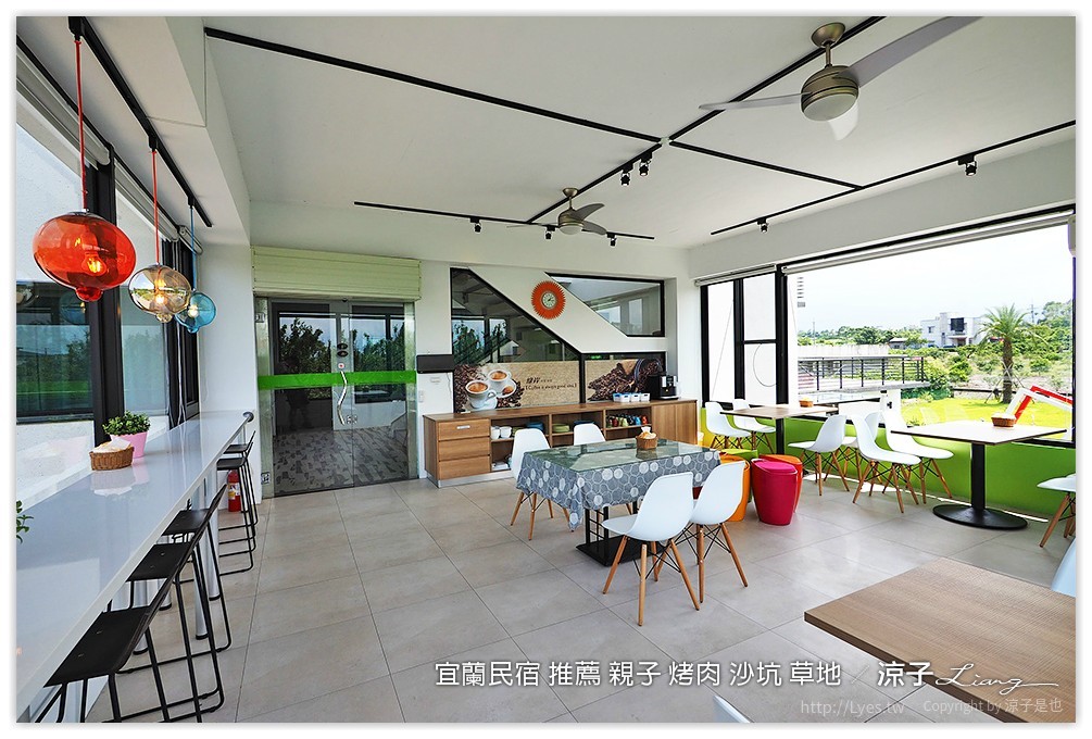宜蘭民宿 推薦 親子 烤肉 沙坑 草地