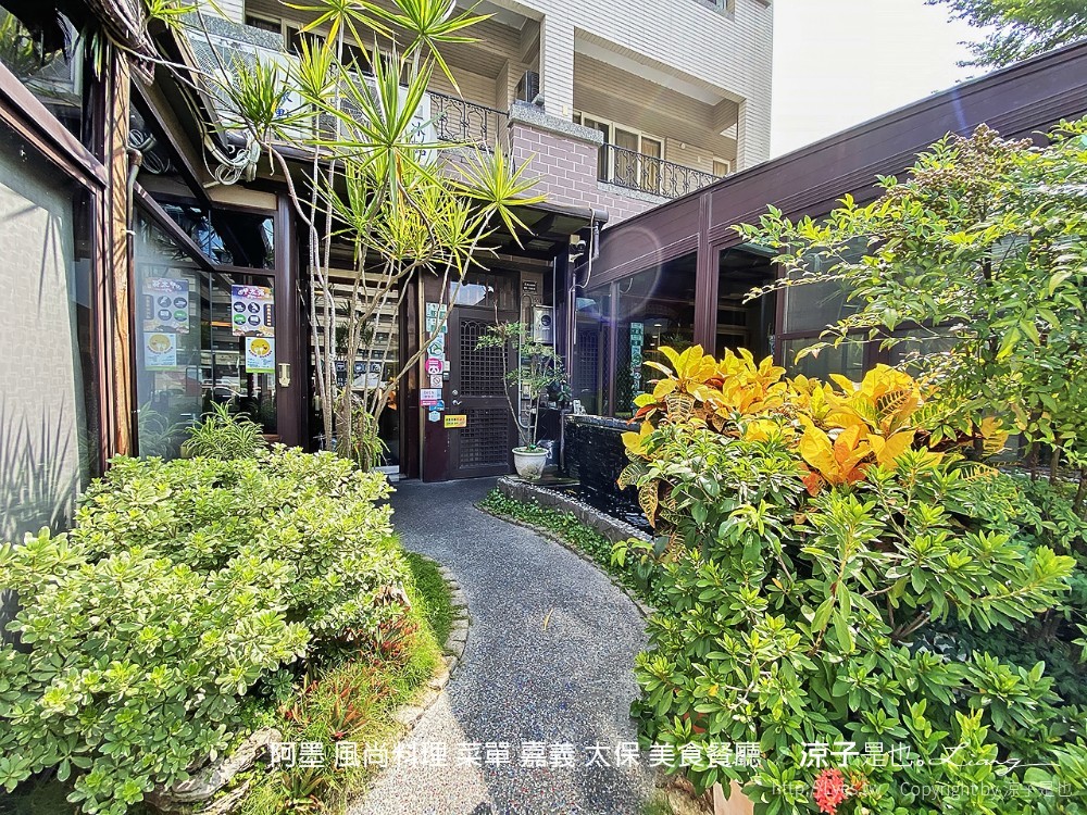 阿墨 風尚料理 菜單 嘉義 太保 美食餐廳