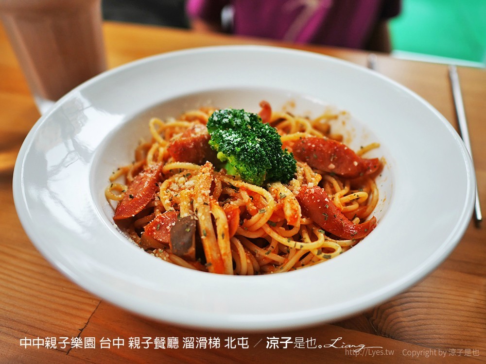 中中親子樂園 台中 親子餐廳 溜滑梯 北屯