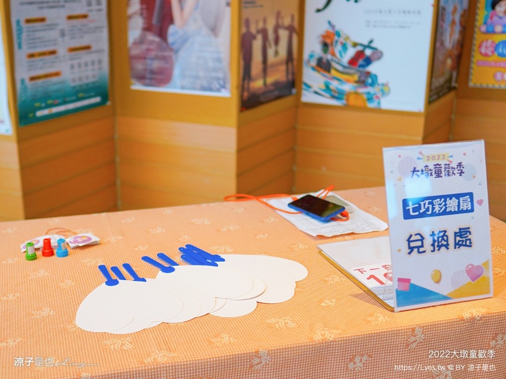 2022大墩童歡季 台中 免門票親子活動 大墩文化中心 展演活動 中秋節 萬聖節 親子景點