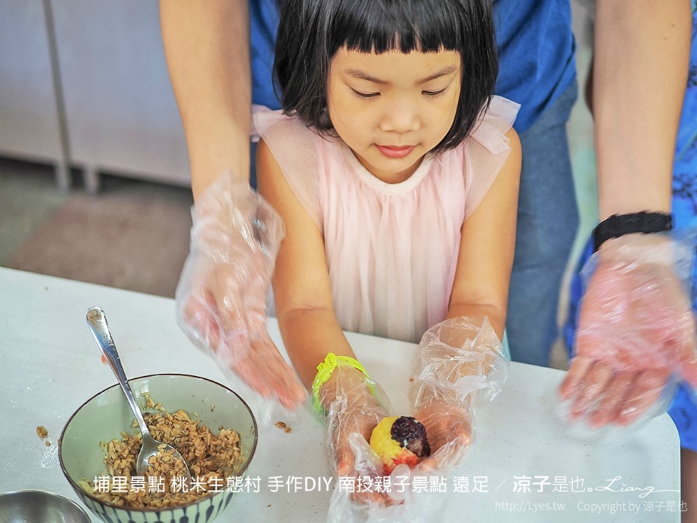 埔里景點 桃米生態村 手作diy 南投親子景點 遠足