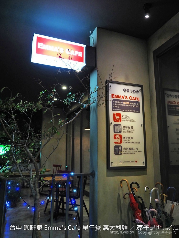台中 咖啡館 Emma's Cafe 早午餐 義大利麵
