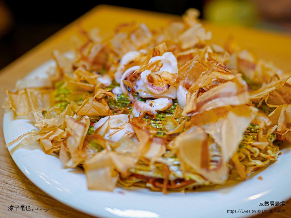 友鐵廣島燒專門店 菜單 台中 火車站餐廳 台中美食 日式廣島燒 大阪燒 日式料理