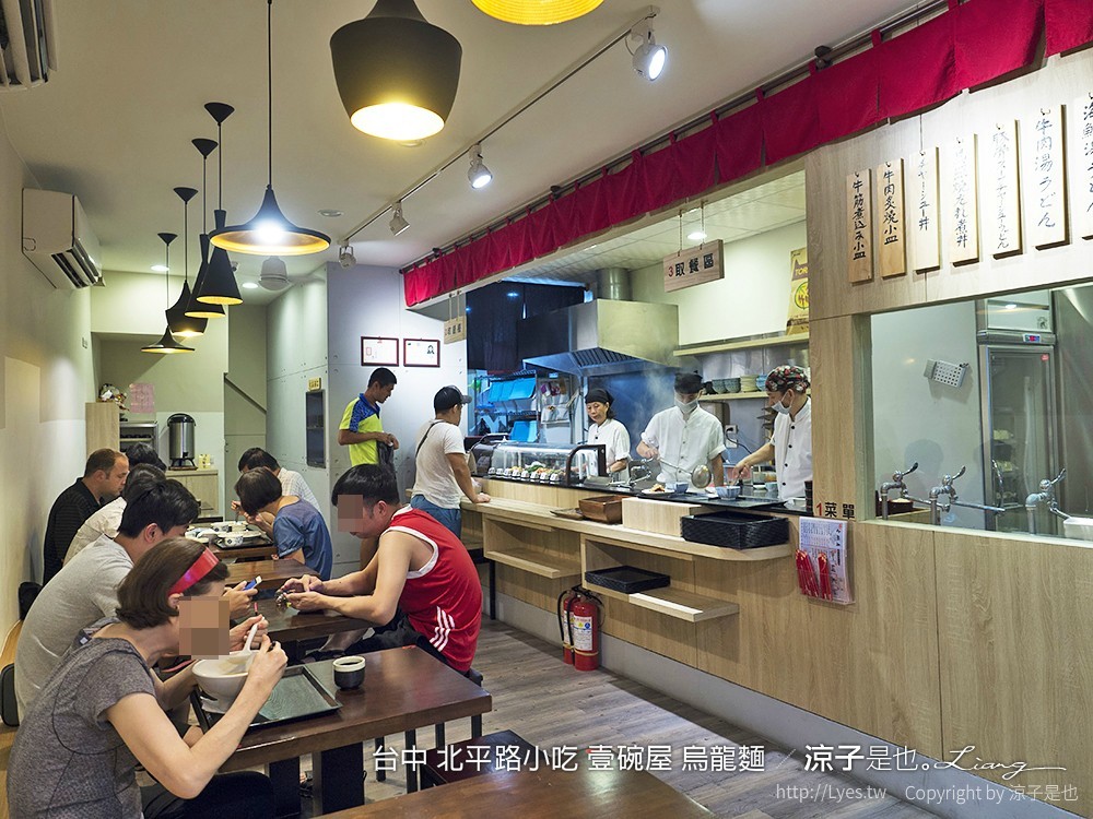 台中 北平路小吃 壹碗屋 烏龍麵