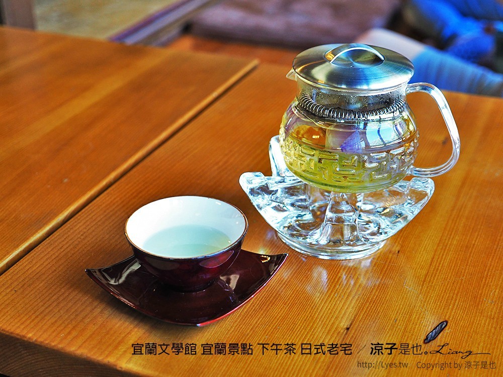 宜蘭文學館 宜蘭景點 下午茶 日式老宅