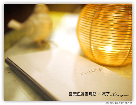 雲品酒店 雲月舫 20
