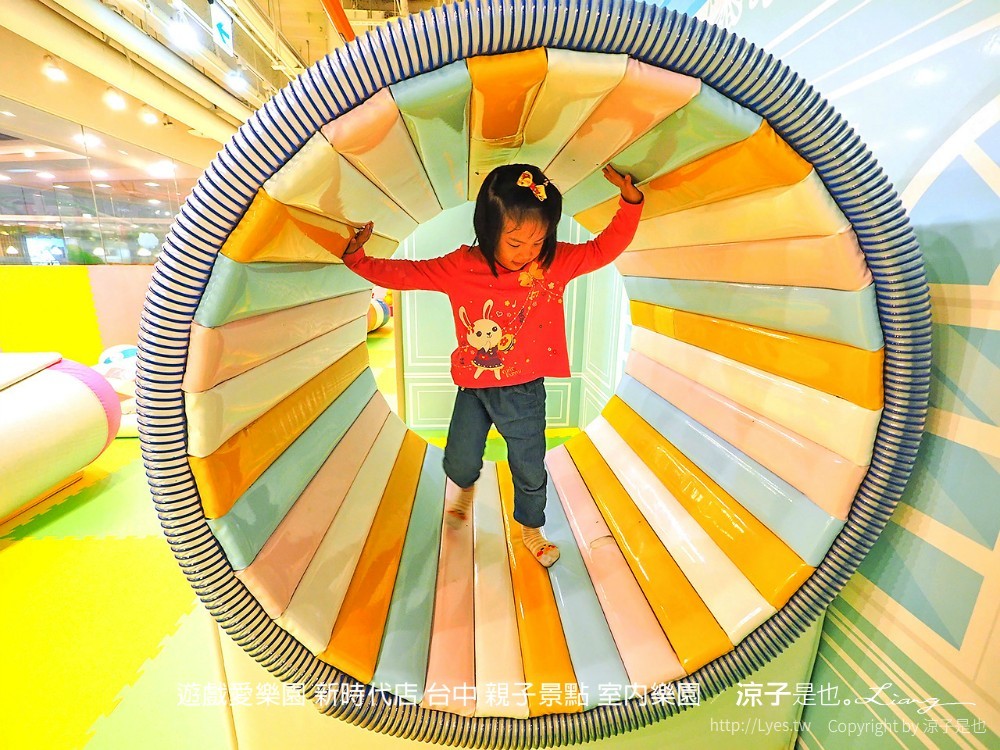 遊戲愛樂園 新時代店 台中 親子景點 室內樂園