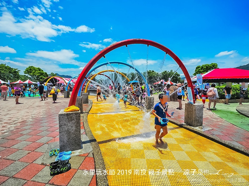 水里玩水節 2019 南投 親子景點