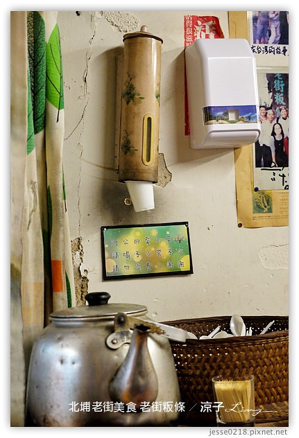 北埔老街-老街粄條-北埔老街必吃美食小吃