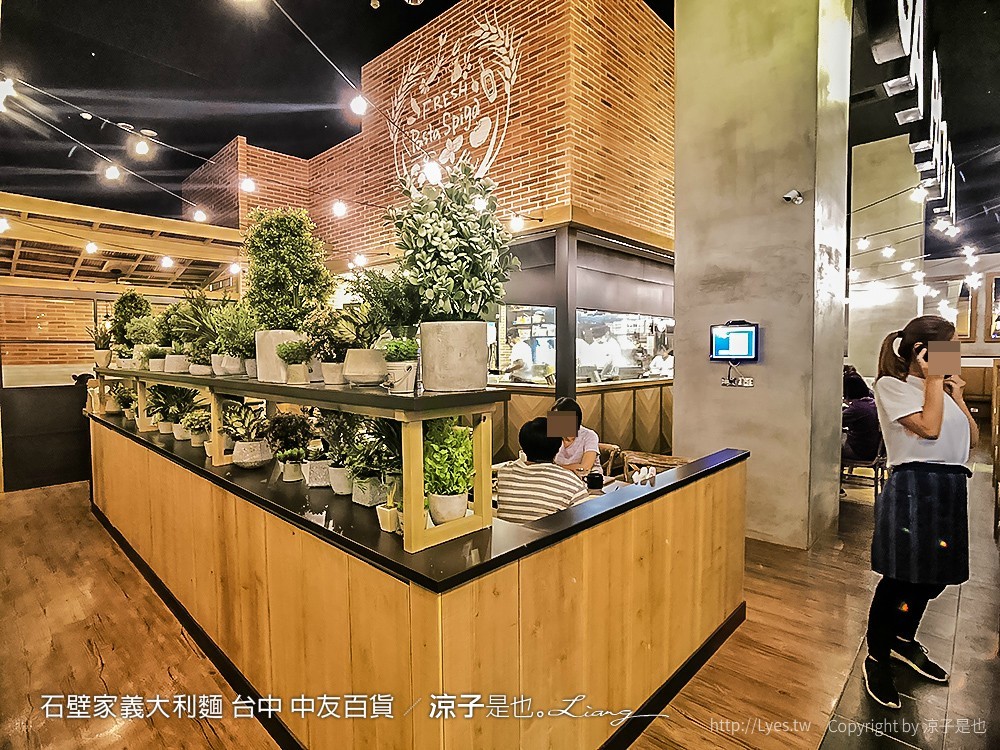 石壁家義大利麵 台中 中友百貨