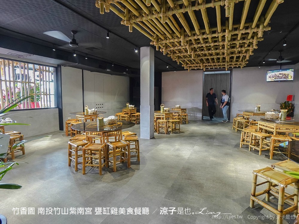 竹香園 南投竹山紫南宮 甕缸雞美食餐廳