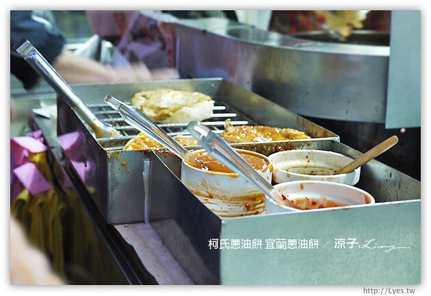 宜蘭-柯氏蔥油餅v.s.頂埔阿嬤蔥油餅-宜蘭蔥油餅大比拼