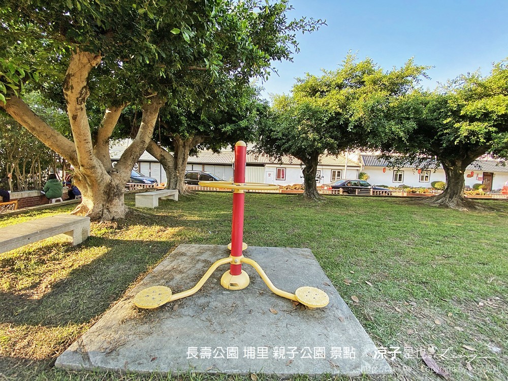 長壽公園 埔里 親子公園 景點