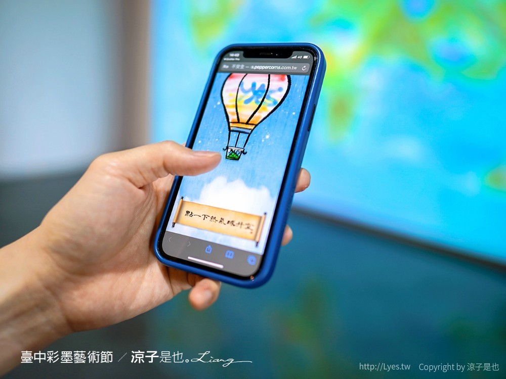 台中彩墨藝術節 大坑 太平 美食 景點 親子 旅遊 一日遊 懶人包