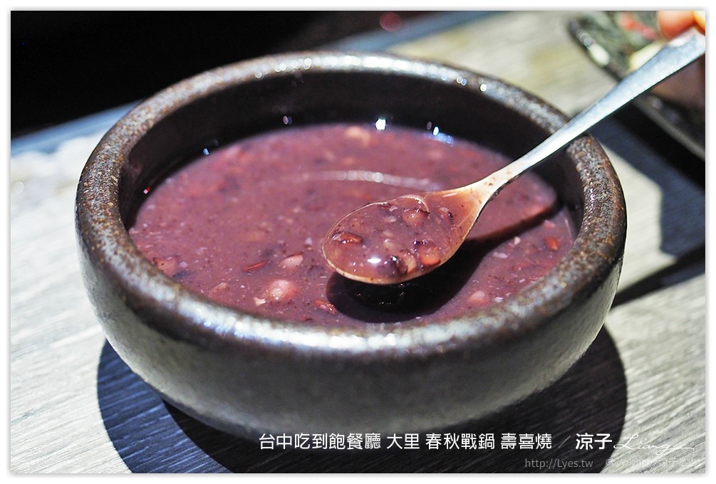 台中吃到飽餐廳 大里 春秋戰鍋 壽喜燒 38