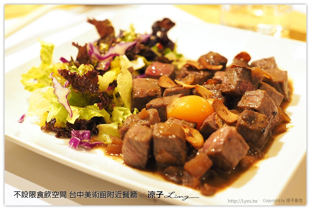 不設限食飲空間 台中美術館附近餐廳 - 涼子是也 blog