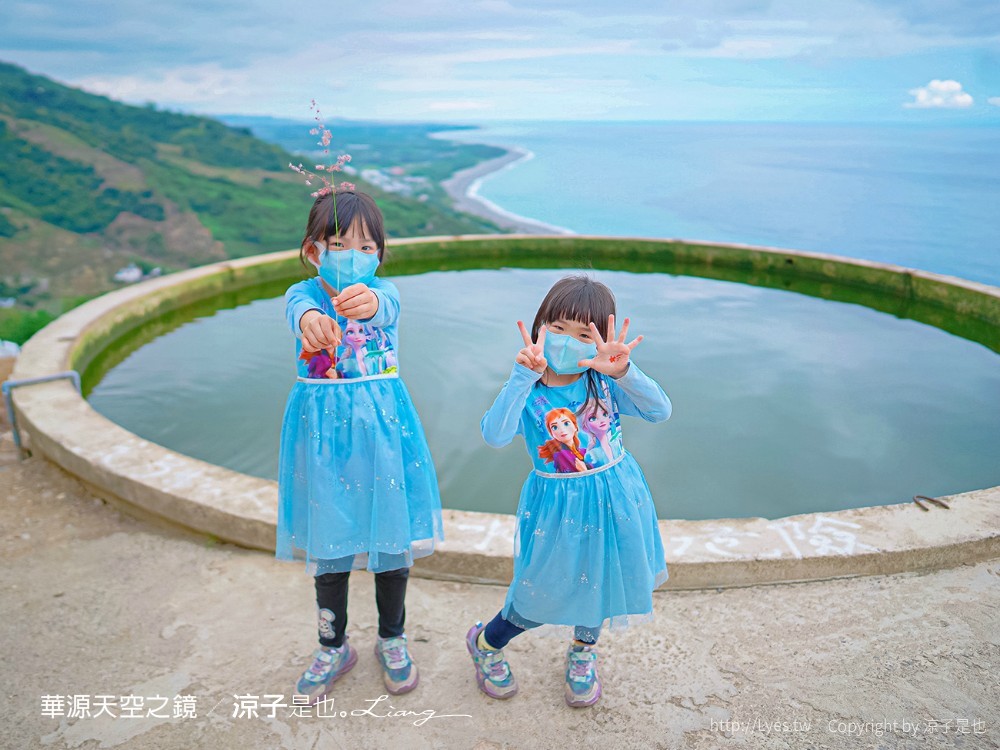 華源海灣 天空之鏡 台東景點 華源觀景台 漂流木愛心 網美水池 太麻里景點 秘境水塔