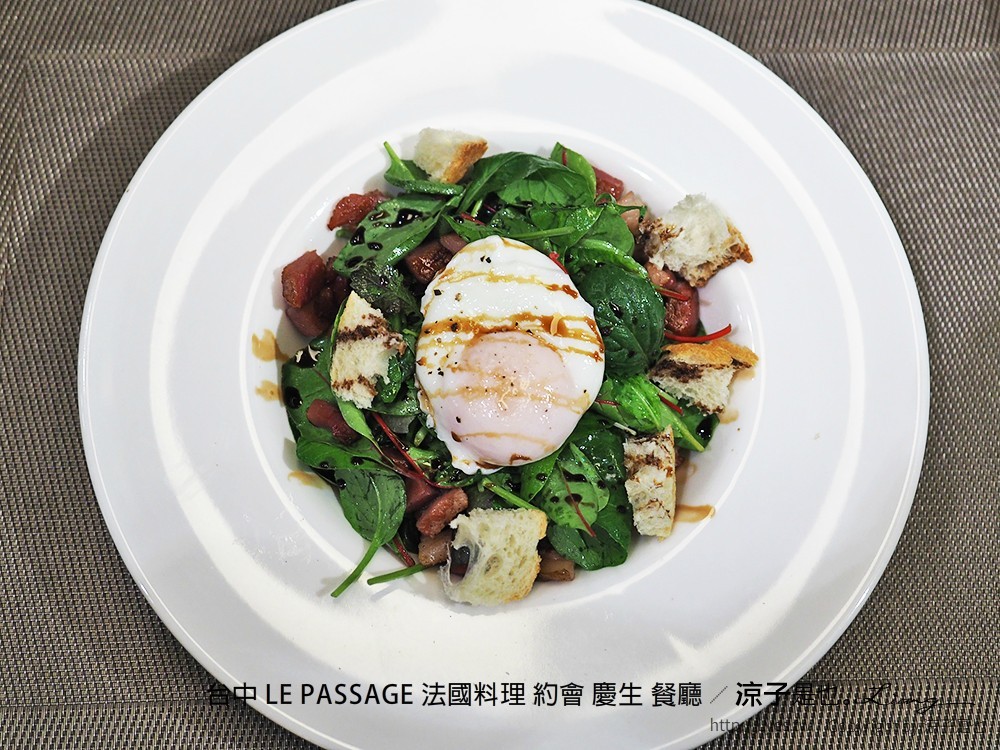 台中 LE PASSAGE 法國料理 約會 慶生 餐廳