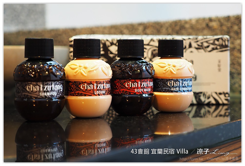 宜蘭-43會館 彷彿置身峇里島Villa中的宜蘭43會館(環境與房型篇)