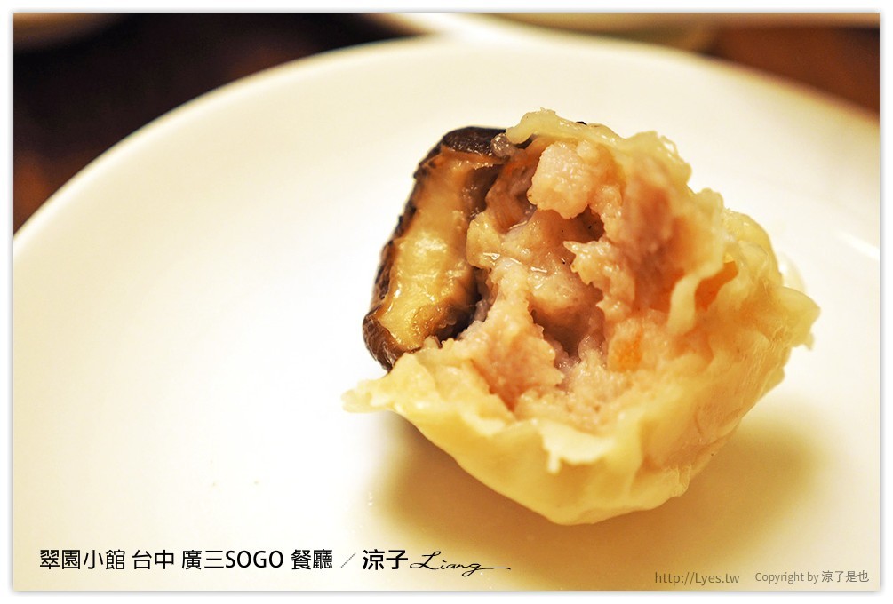 翠園小館 台中 廣三SOGO 餐廳 - 涼子是也 blog