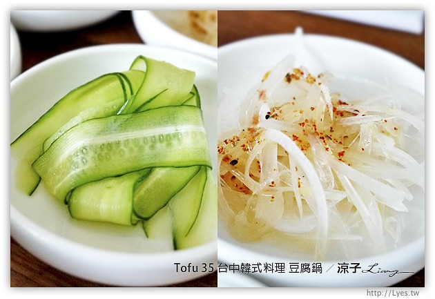 台中-TOFU 35 台中韓式料理 豆腐鍋 泡菜鍋(文心路2號店)