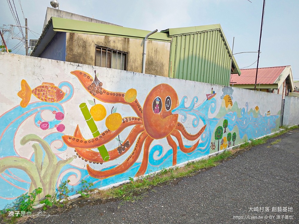 台南親子景點 大崎村落創藝基地 台南旅遊 官田景點 親子diy 遊戲闖關 遊戲場