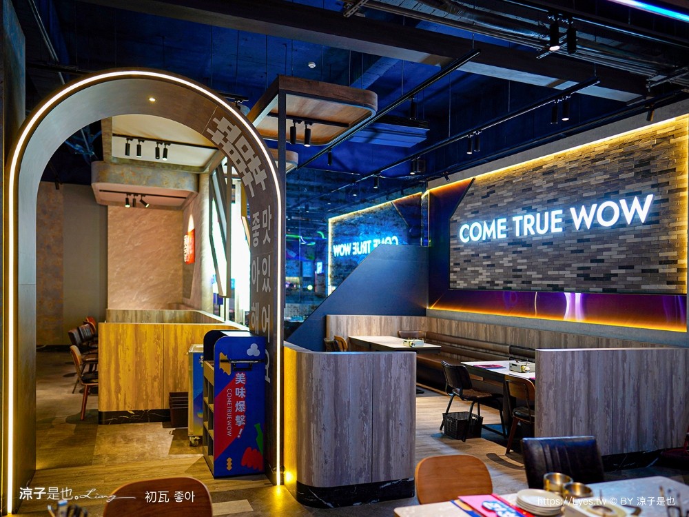 初瓦 菜單 台中韓式料理 王品集團 韓國主廚 台灣大道店 訂位 價位 韓式小菜吃到飽 壽星優惠