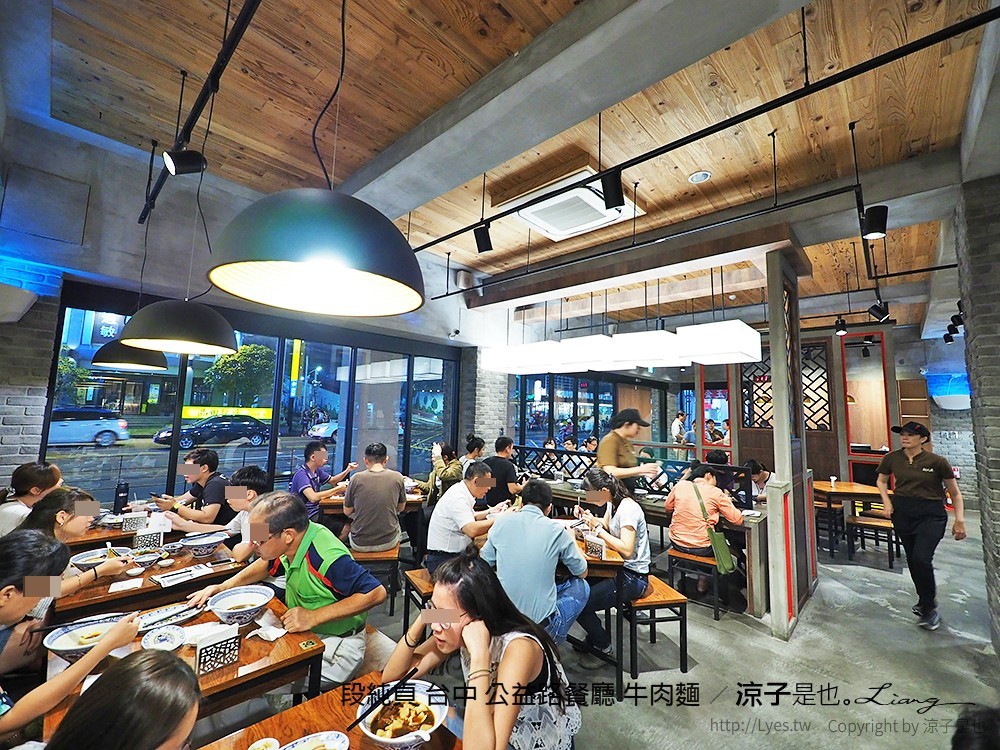 段純貞 台中 公益路餐廳 牛肉麵