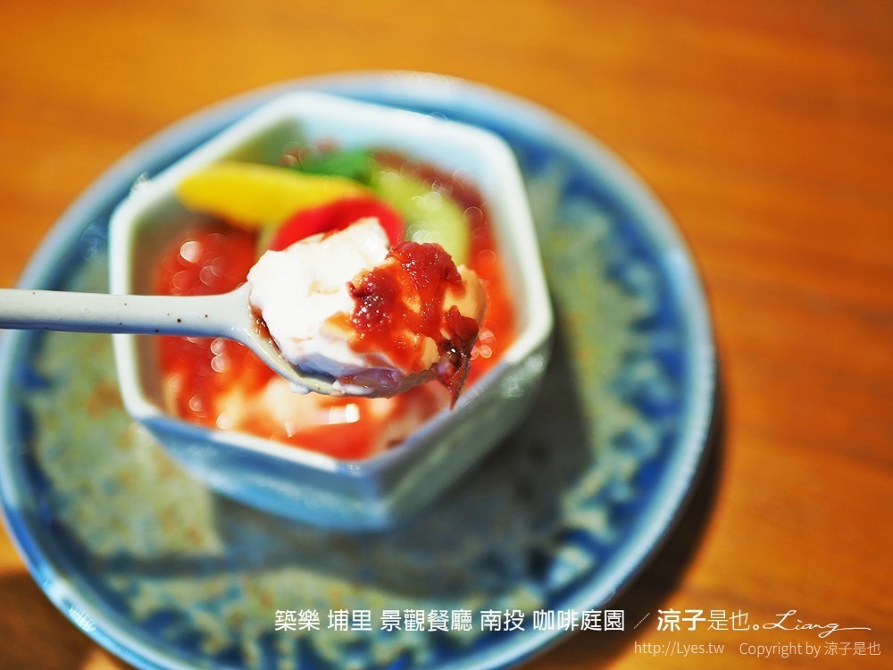 築樂 埔里 景觀餐廳 南投 咖啡庭園