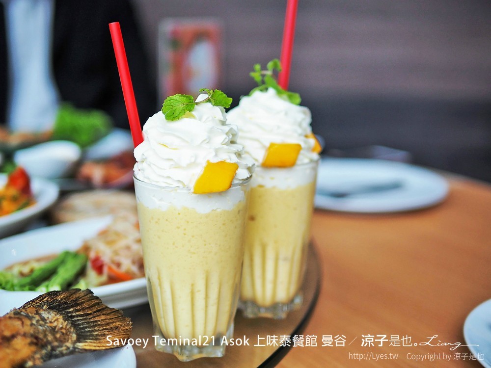 Savoey Teminal21 Asok 上味泰餐館 曼谷