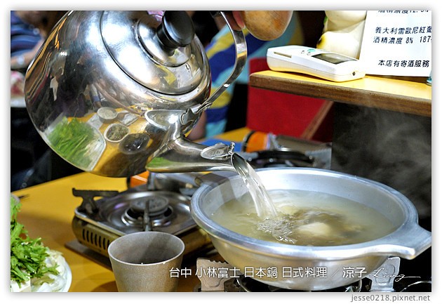 台中-富士小林日本鍋-老闆是日本人的日式料理店