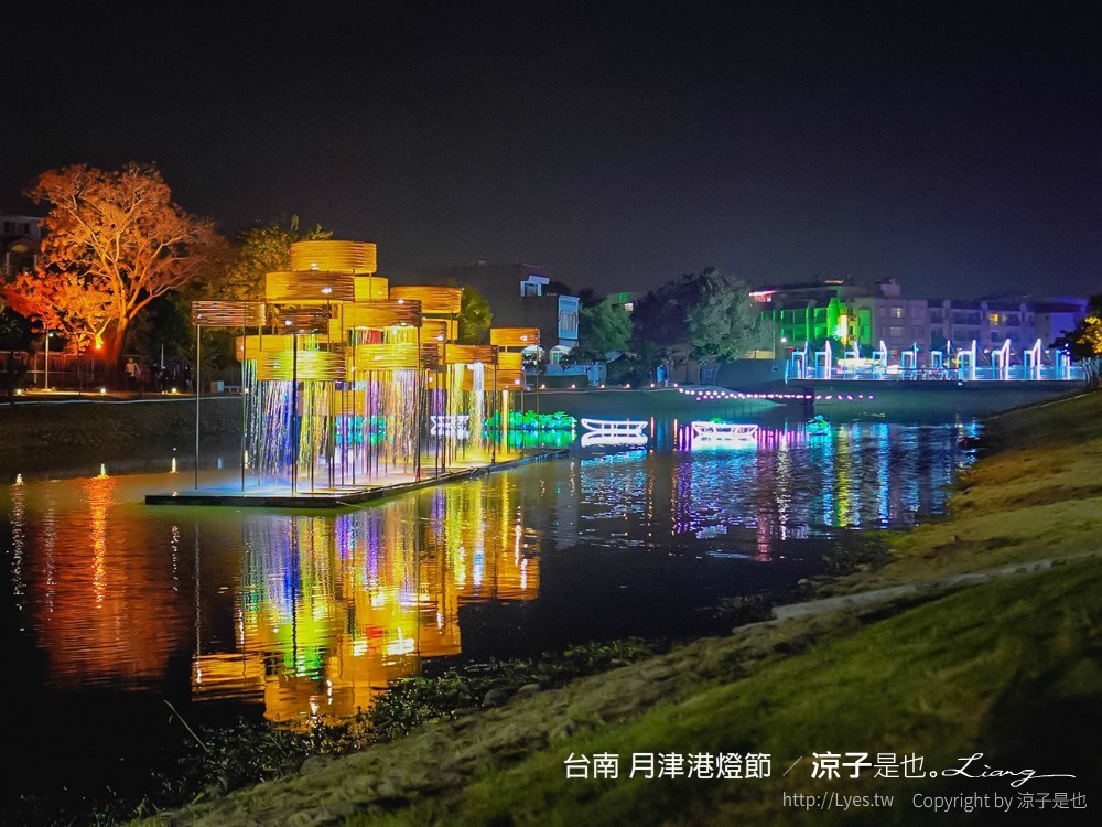 2022台南月津港燈節 台南鹽水燈會 作品 懶人包全攻略 永成戲院 台南鹽水月津港 新創燈區 親子景點