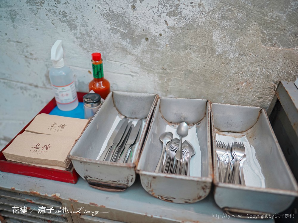 花樓三店 菜單 台南景觀餐廳 義大利麵 咖啡館 正興街 國華街美食 Follow Coffee III