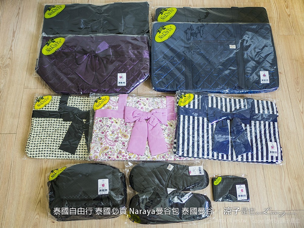 泰國自由行 泰國必買 Naraya曼谷包 泰國曼谷 29