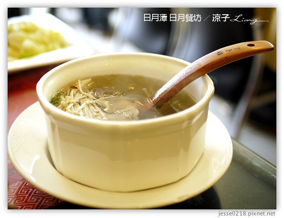 日月潭 日月餐坊 8