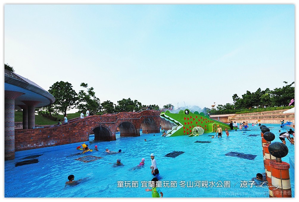 童玩節 宜蘭童玩節 冬山河親水公園 69