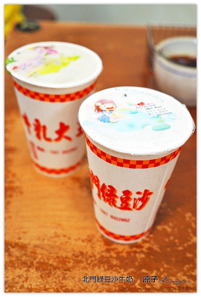 宜蘭-北門綠豆沙牛奶&傳承蒜味肉羹 綠豆沙牛奶好香濃