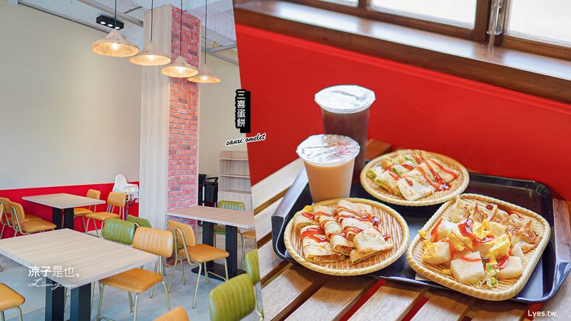 【台中】三喜蛋餅(附菜單) 一中街人氣早餐店搬家啦！新址在樂成宮附近 台中古早味蛋餅推薦