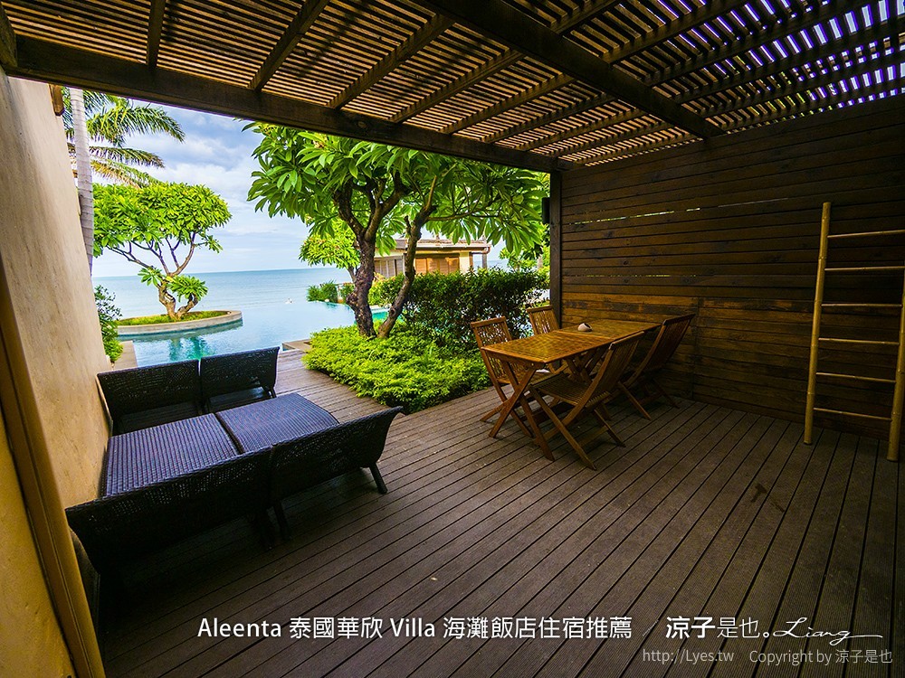 Aleenta 泰國華欣 Villa 海灘飯店住宿推薦